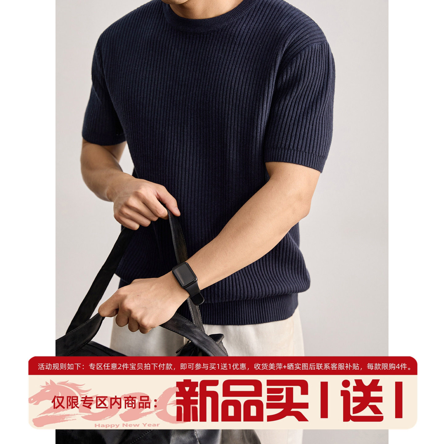 LUUD 都市通勤男士原色纱线针织短袖春秋坑条竖纹肌理圆领毛衣,男装,针织衫/毛衣,淘宝优惠券,粉丝福利购,淘宝优惠卷