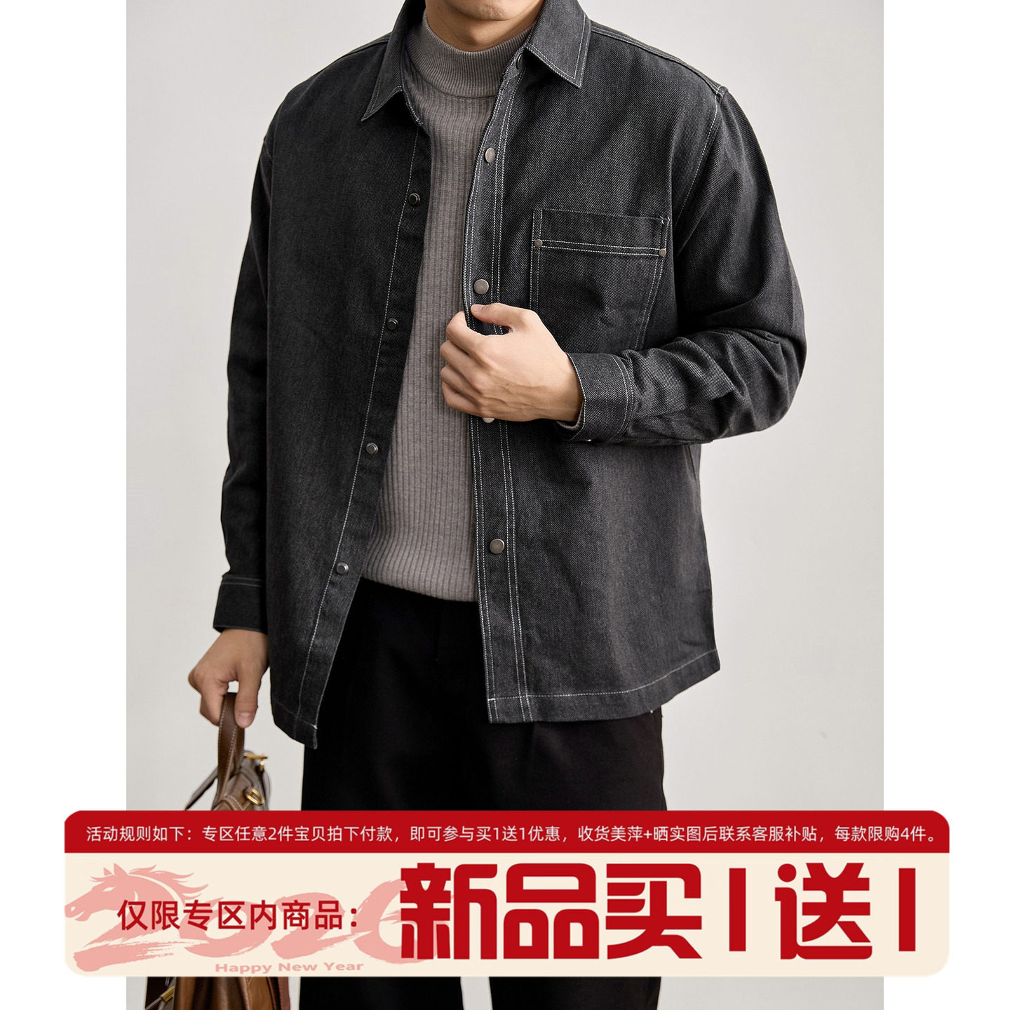 LUUD 水洗原色重磅330g翻领牛仔衬衫外套男士春秋辑明线长袖衬衣,男装,牛仔衬衫,淘宝优惠券,粉丝福利购,淘宝优惠卷