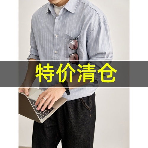 特价 通勤极简风条纹长袖翻领衬衣天丝莱赛尔混纺亚麻衬衫外套男