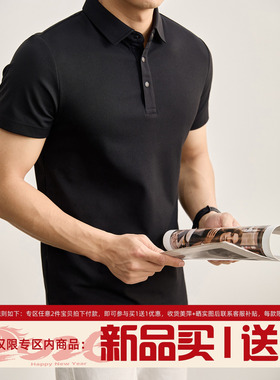 LUUD 轻奢极简风四合扣翻领POLO衫男透气无痕珠地黑色短袖T恤夏季