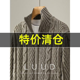 特价 男秋冬渐染水磨抗起球毛衣外套 双拉链纯棉绞花肌理针织开衫