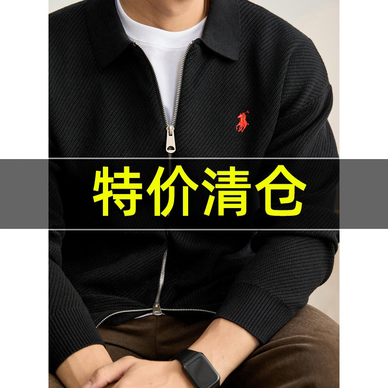 特价 雅奢骑士刺绣翻领针织开衫男士秋冬双拉链设计黑色卫衣外套,男装,针织衫/毛衣,淘宝优惠券,粉丝福利购,淘宝优惠卷