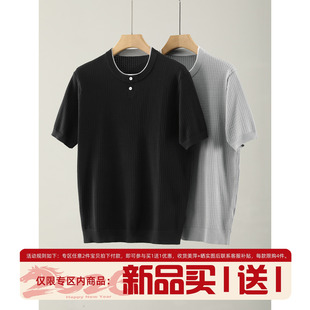 坑条格纹肌理百搭套头T恤上衣 夏季 LUUD 轻奢拼色双层领针织短袖