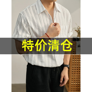 特价 日系侘寂感自然褶皱衬衫男夏透气竖条纹单胸袋设计短袖衬衣
