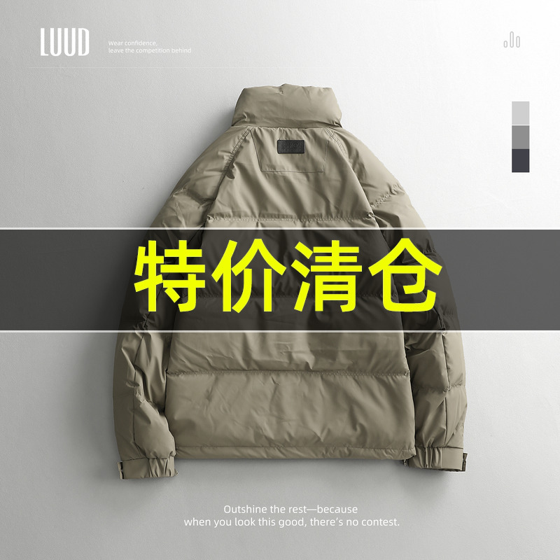 特价 简奢PU皮面轻奢感羽绒服冬季百搭保暖无帽立领面包服外套男