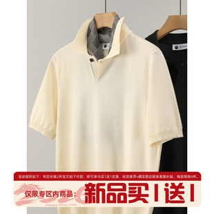 意式 夏季 松弛感男士 短袖 透气亲肤纯色针织T恤上衣 翻领POLO衫 LUUD