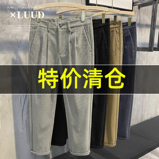 特价 纯色华夫格纹理休闲长裤韩版轻奢秋冬保暖修身西装锥形裤男