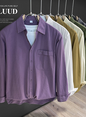 LUUD 神秘紫温柔男友风衬衫100纯棉纯色百搭长袖今年很流行的寸衣