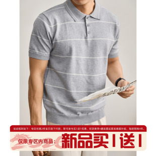 简约品质水洗棉横向条纹短袖 LUUD 夏季 针织POLO衫 T恤 温润轻熟男士