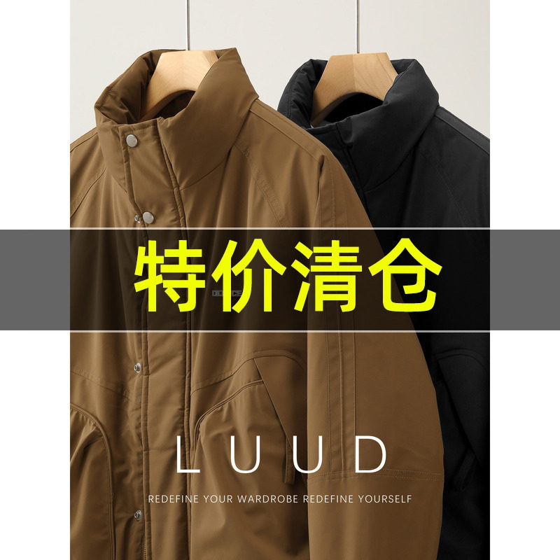 特价 日系工装风分格充绒立领外套男冬季轻盈保暖90白鸭绒羽绒服,男装,羽绒服,淘宝优惠券,粉丝福利购,淘宝优惠卷