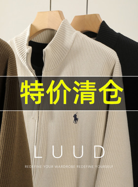特价 莱赛尔混纺粗坑条刺绣针织衫秋冬高级感立领拉链毛衣外套男