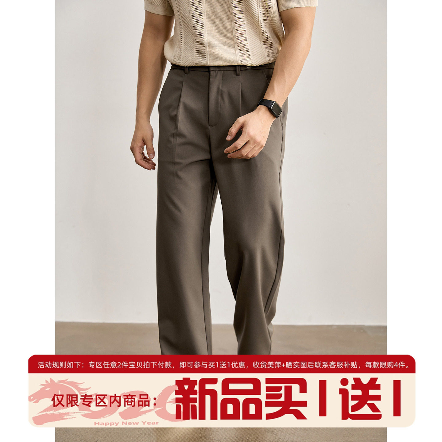 LUUD 绵羊毛混纺净色抗皱垂感通勤西裤男松紧拼接扣直筒休闲长裤,男装,休闲裤,淘宝优惠券,粉丝福利购,淘宝优惠卷