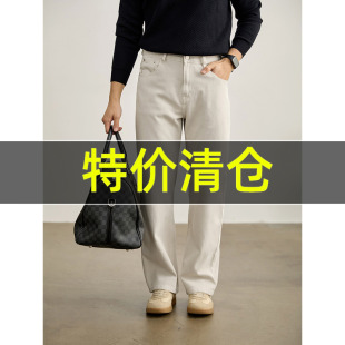 天丝莱赛尔混纺牛仔裤 男士 Cleanfit极简风水洗白牛休闲长裤 特价