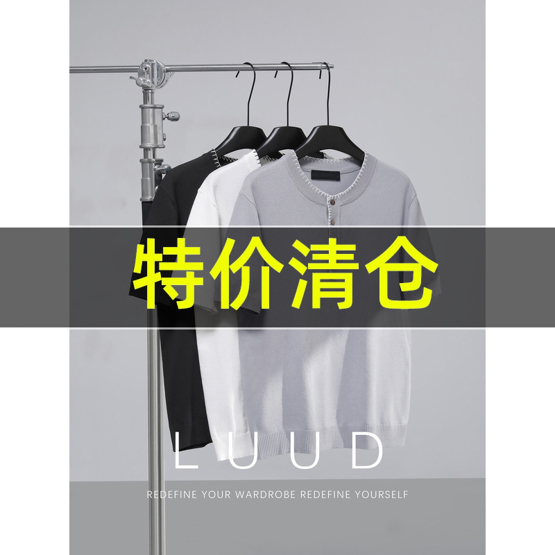 特价 高级感灰色男士明线亨利领T恤衫夏季修身舒适透气短袖针织衫