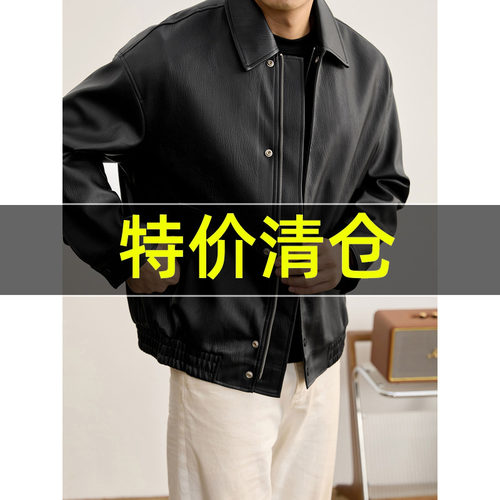 特价 高级潮奢荔枝纹肌理PU皮夹克男士双门襟机车风翻领皮衣外套