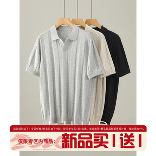 T恤男 莱赛尔亚麻混纺透气翻领短袖 LUUD 老钱轻熟风纯色针织polo衫