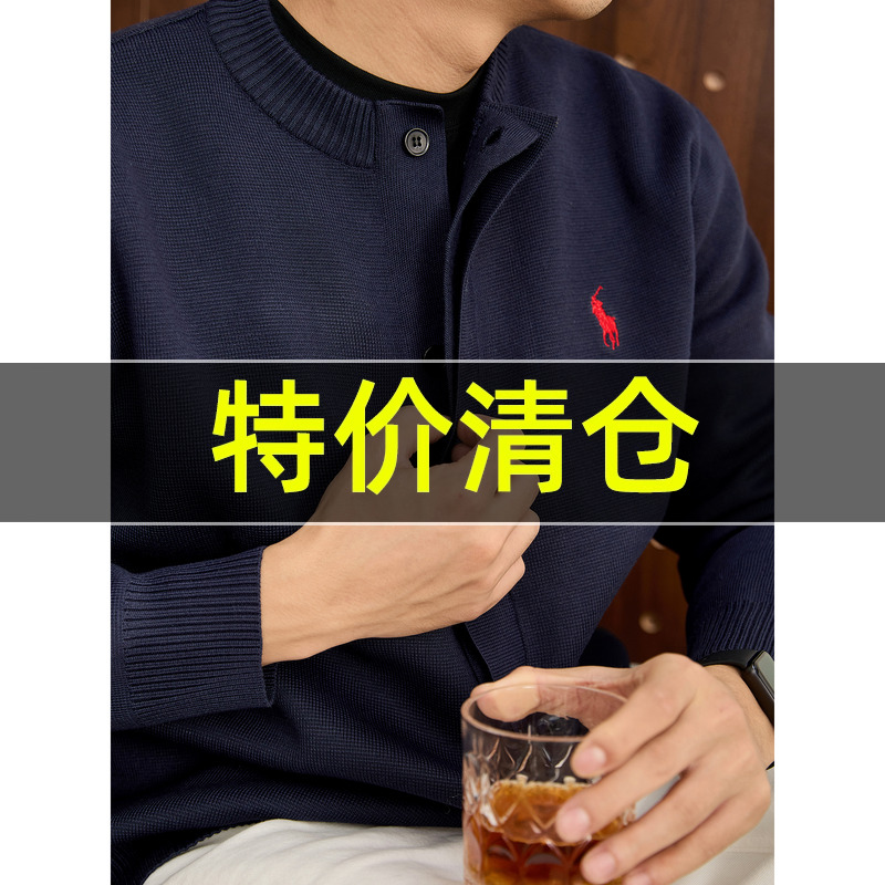 特价 冬季亲肤保暖骑士刺绣针织开衫男慵懒风暗门襟罗纹圆领外套