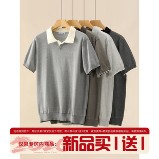 POLO衫 老钱风条纹提花针织短袖 男夏撞色包边翻领上衣T恤 美式 LUUD