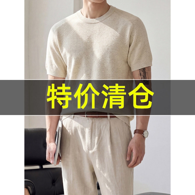 特价 儒雅通勤感透气清爽横纹肌理针织T恤衫男莱赛尔混纺亚麻短袖