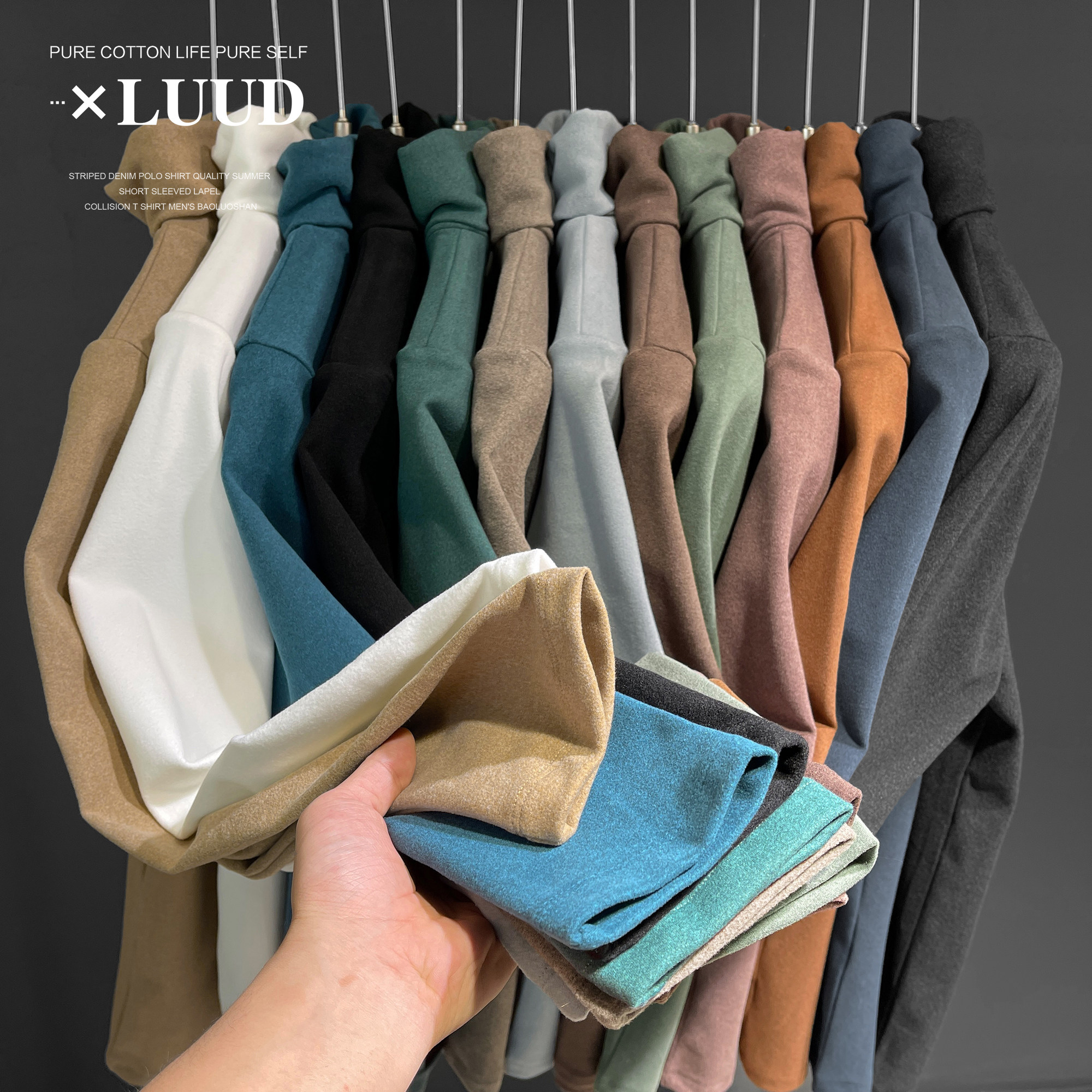 LUUD 纯色可翻高领自发热德绒长袖T恤衫男生冬日百搭保暖打底上衣,男装,T恤,淘宝优惠券,粉丝福利购,淘宝优惠卷