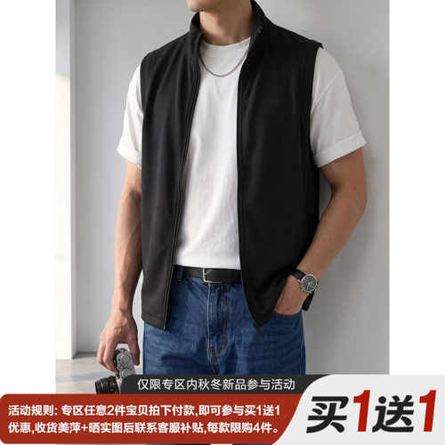 LUUD 高级感重磅330g立领无袖外套男华夫格肌理纯色休闲针织马甲