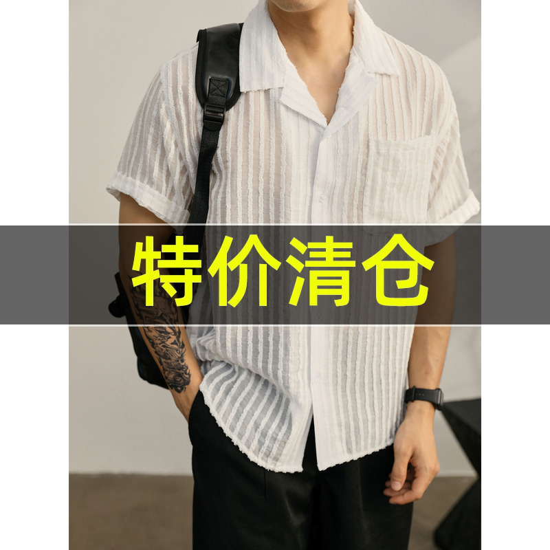特价 白色立体竖条毛须纹衬衣透视纱感胸前贴袋天丝古巴领衬衫男