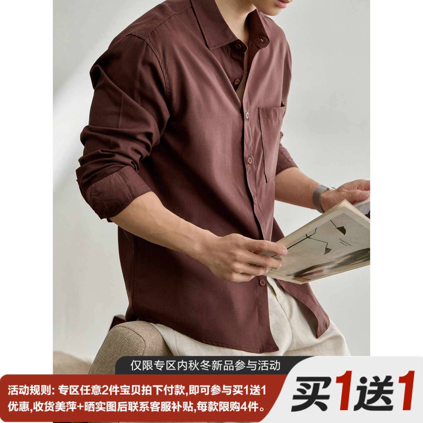 LUUD 复古砖红色翻领长袖衬衣男士100%天丝莱赛尔单贴袋纯色衬衫