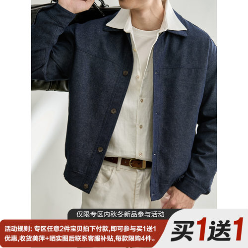 LUUD 复古港风水洗斜纹牛仔外套男士cleanfit工装风短宽翻领夹克