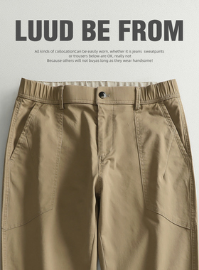LUUD 半松紧腰直筒休闲裤男士韩版气质百搭洗水棉布卡其色长裤子