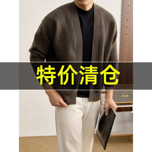 特价 高端老钱风无扣针织开衫男秋冬坑条纹理纯色休闲V领毛衣外套