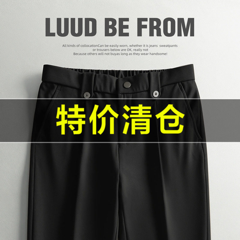 特价 韩版潮流休闲西裤夏季新款黑色坠感直筒裤男士立体裁剪长裤
