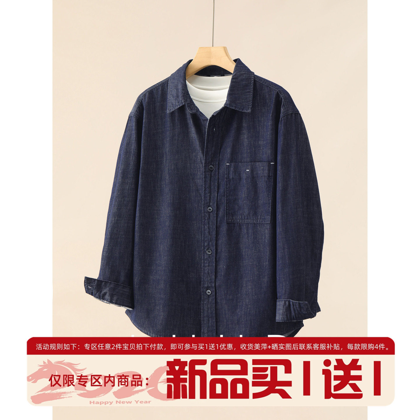 LUUD 水洗棉原色丹宁牛仔衬衫外套男天丝莱赛尔混纺苎麻刺绣衬衣,男装,牛仔衬衫,淘宝优惠券,粉丝福利购,淘宝优惠卷