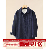 LUUD 水洗棉原色丹宁牛仔衬衫 外套男天丝莱赛尔混纺苎麻刺绣衬衣