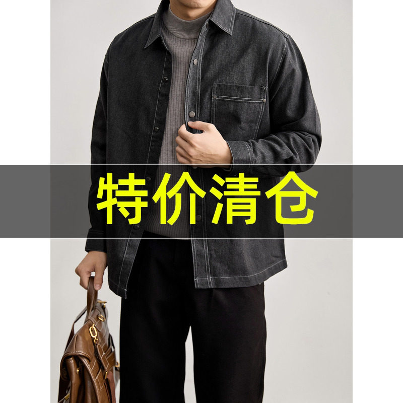 LUUD 水洗原色重磅330g翻领牛仔衬衫外套男士春秋辑明线长袖衬衣