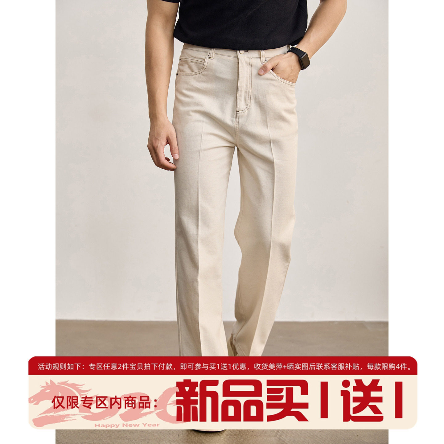 LUUD 个性潮流异色辑明线水洗棉休闲裤透气麻感莱赛尔直筒长裤男,男装,休闲裤,淘宝优惠券,粉丝福利购,淘宝优惠卷