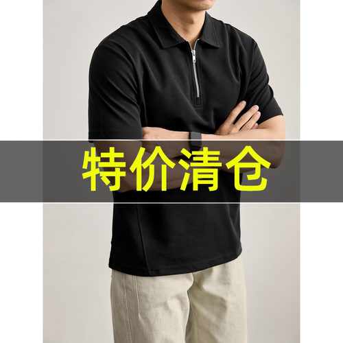 特价 极简轻奢半拉链翻领T恤夏季拼接缝线设计百搭短袖POLO衫男士