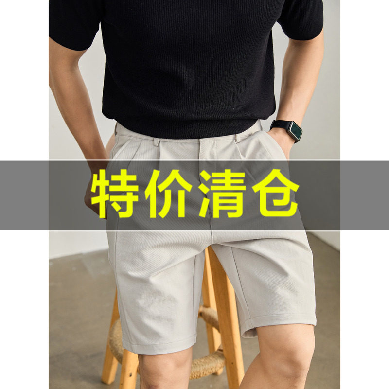 特价 夏季抗皱免烫凉感百搭短裤男小金属标点缀半松紧腰五分中裤
