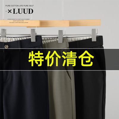 特价 亲肤垂感西裤男士秋季直筒抗皱免烫长裤子高级感轻奢休闲裤