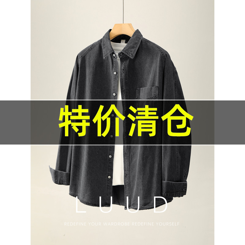 特价 日系复古水洗棉牛仔长袖衬衫男辑明线口袋重磅280g衬衣外套