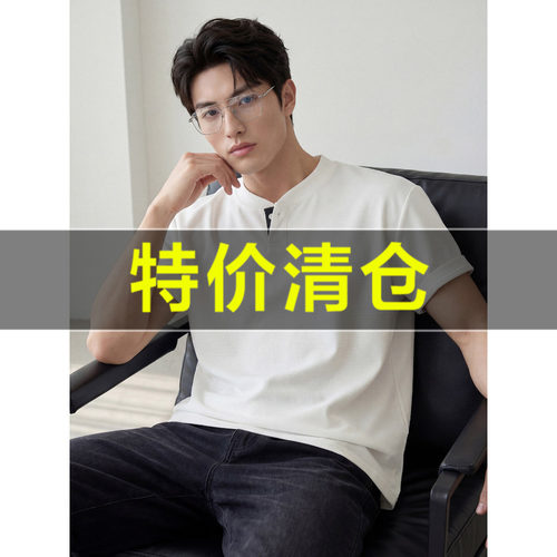 特价 拼色领口亨利领短袖T恤夏季时尚百搭款老钱风男士上衣体恤衫