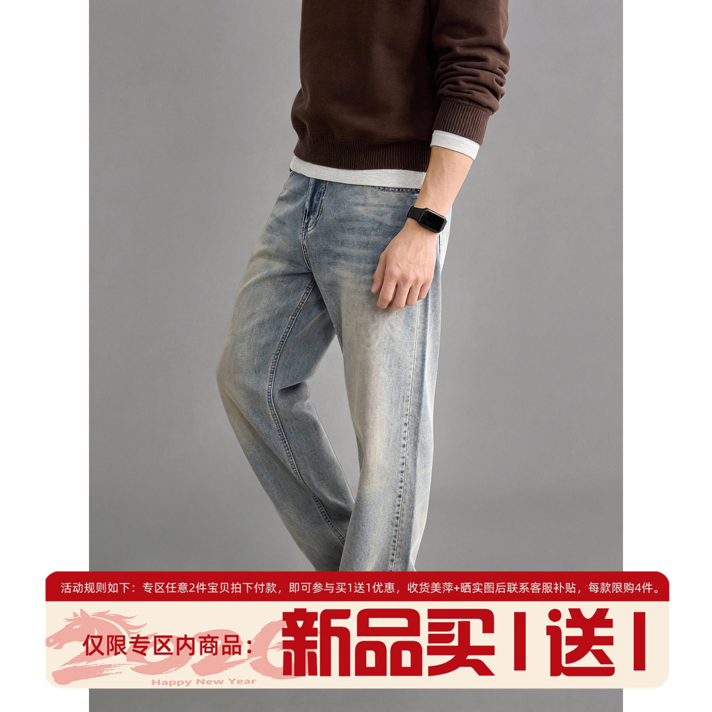 LUUD 天丝莱赛尔混纺渐变水洗做旧牛仔长裤男刺绣口袋设计直筒裤,男装,牛仔裤,淘宝优惠券,粉丝福利购,淘宝优惠卷