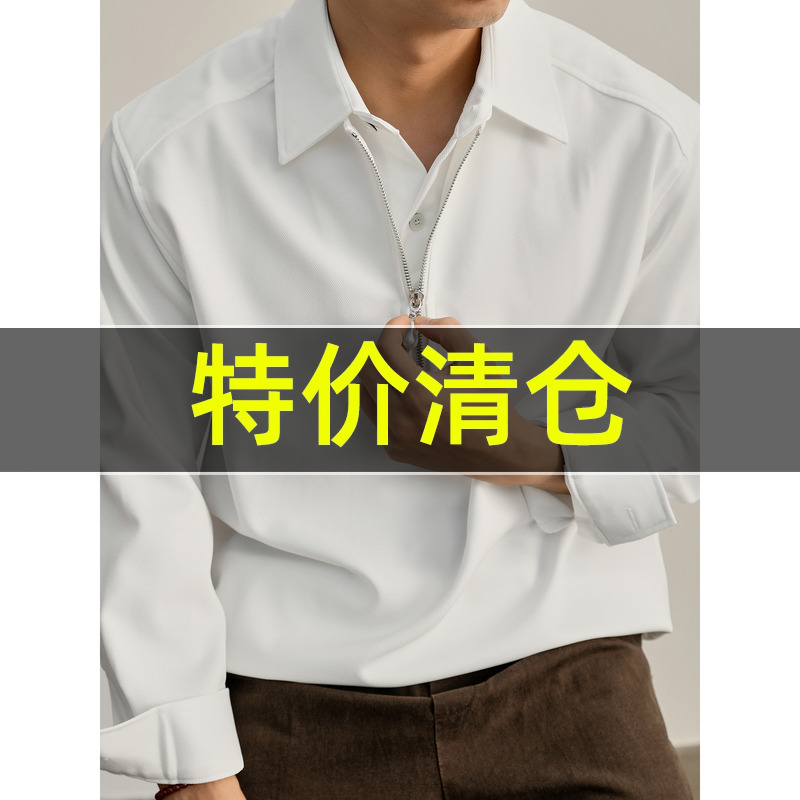 特价 半拉链双层领口假两件卫衣男士宽松弧形下摆纽扣翻领POLO衫