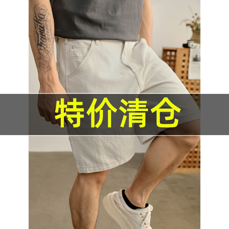 特价 美式丹宁石膏杏辑明线大口袋牛仔短裤男原牛水洗伐木五分裤