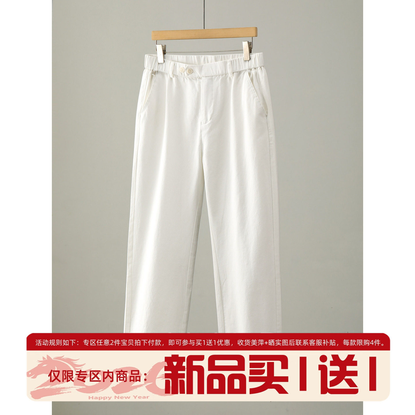 LUUD 斜纹肌理松紧腰双扣门襟休闲长裤亲肤莱赛尔棉混纺直筒裤男,男装,休闲裤,淘宝优惠券,粉丝福利购,淘宝优惠卷