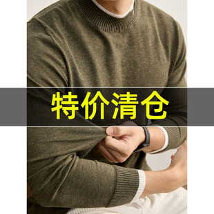 特价 秋冬抗起球假两件拼接双层领口针织衫男羊毛混纺老钱风毛衣