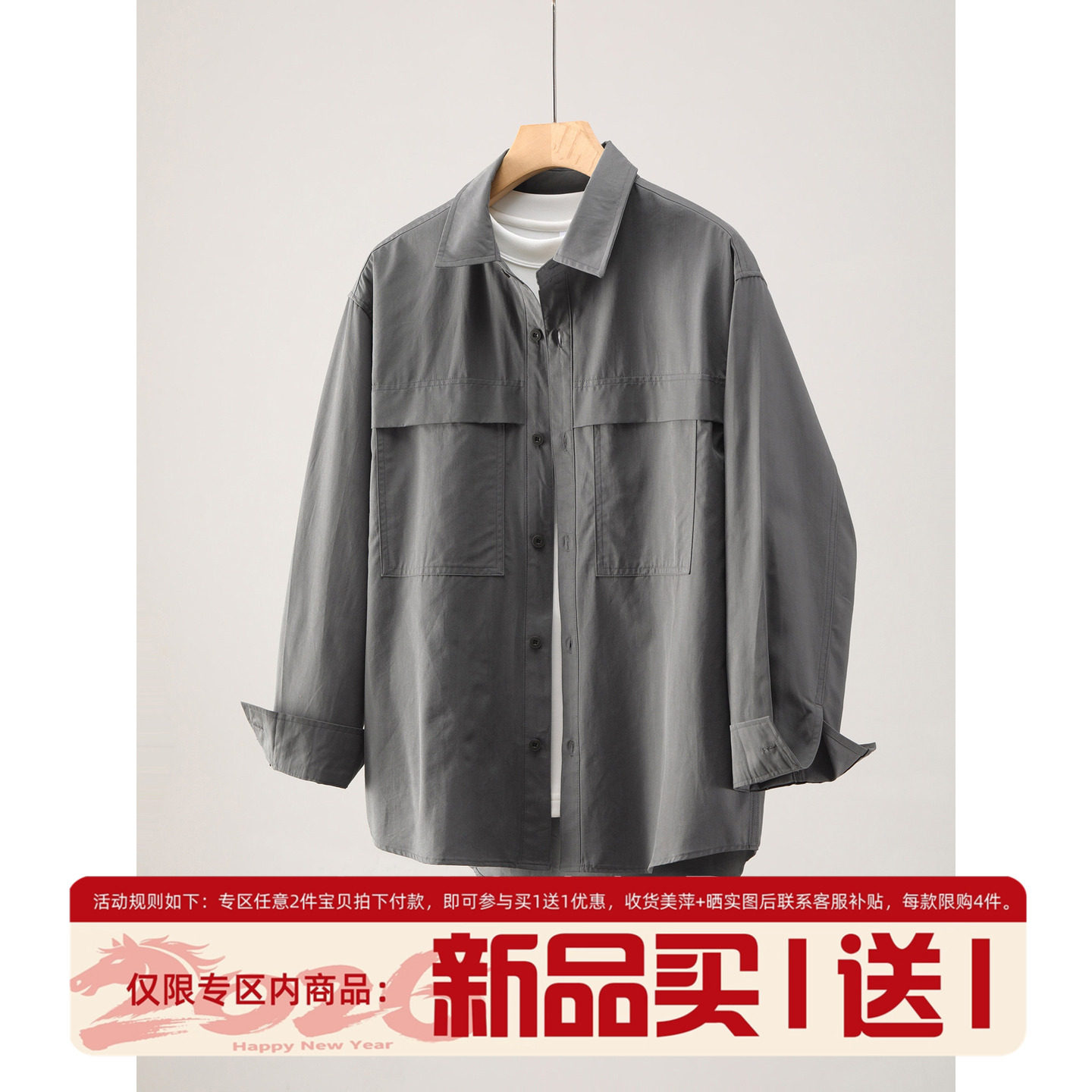 LUUD 日系工装纯色衬衣外套天丝莱赛尔混纺水洗棉翻领长袖衬衫男,男装,衬衫,淘宝优惠券,粉丝福利购,淘宝优惠卷