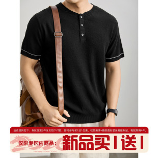 LUUD 16针桂花针法透气针织T恤男天丝莱赛尔亚麻肌理感亨利领短袖