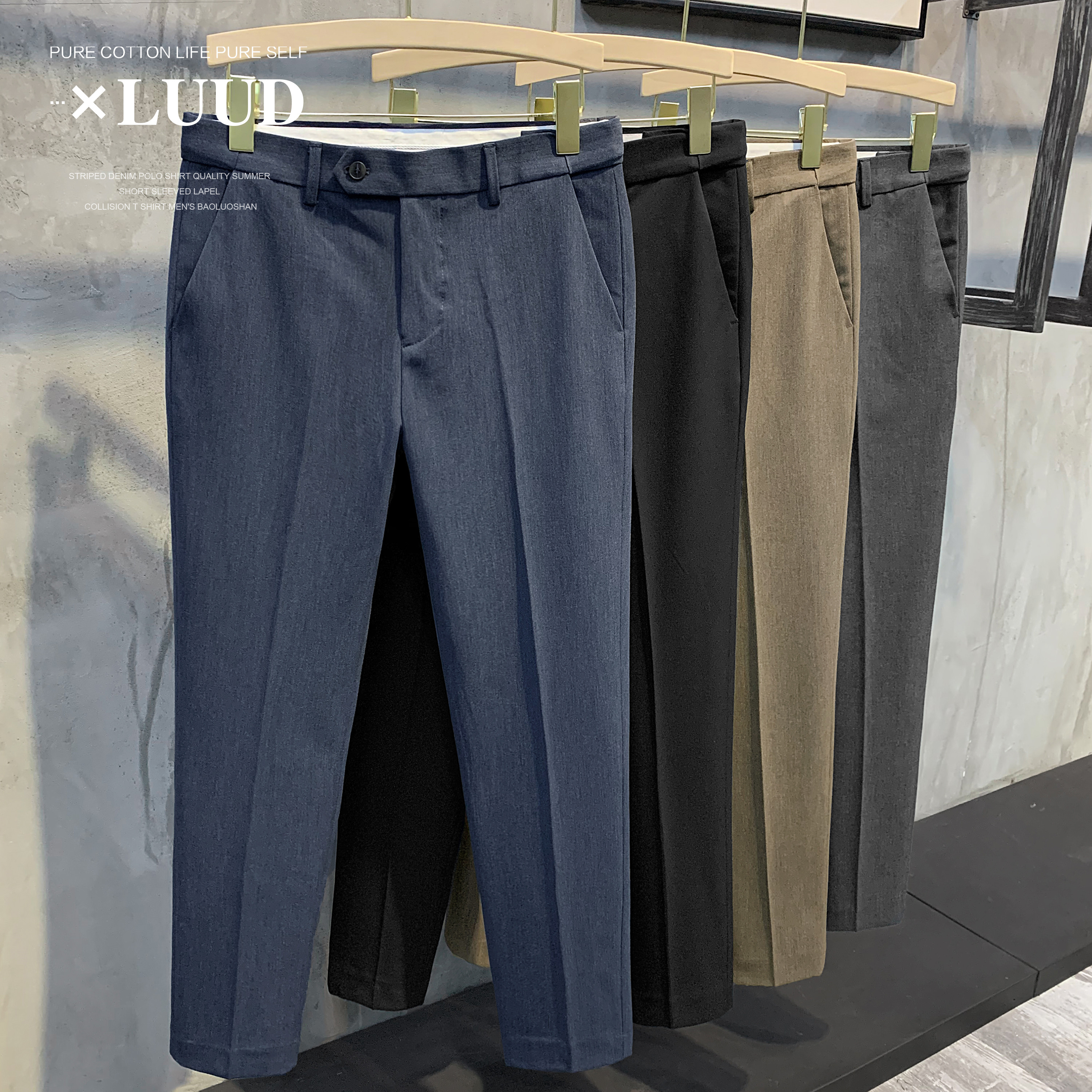 LUUD免烫净版纯色男士复古锥形裤法式轻熟2022潮流修身西装长裤_虎窝淘