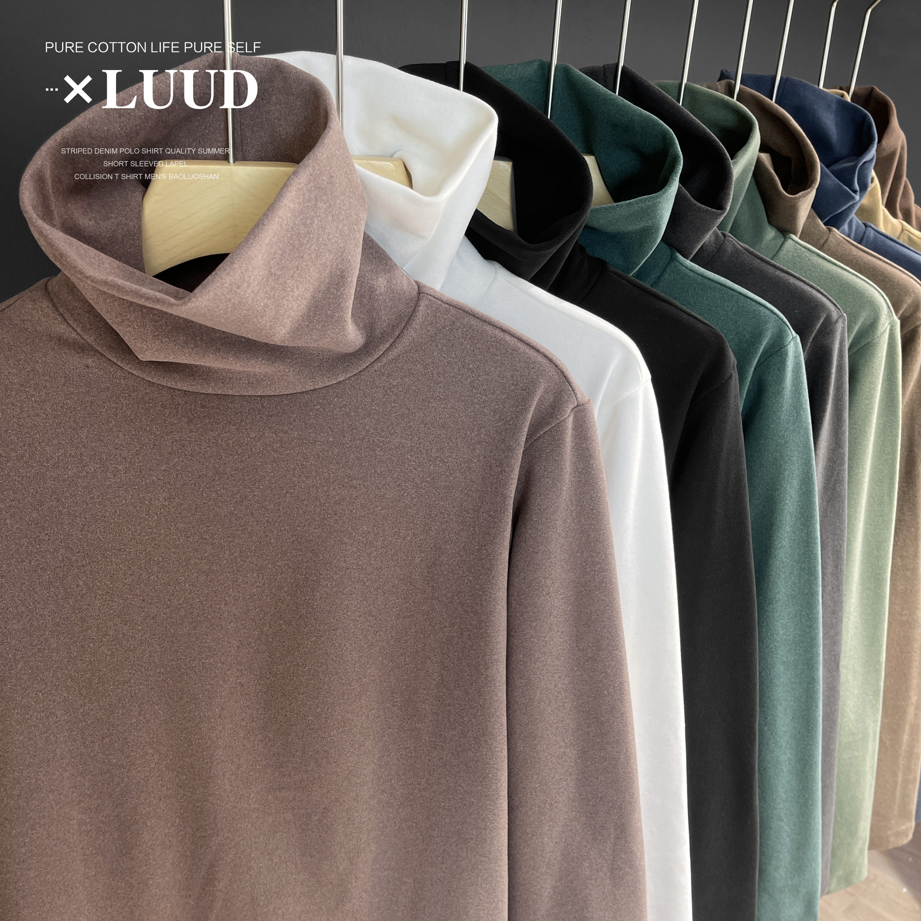 LUUD 莫兰迪多色系列德绒保暖上衣男士冬季新款高领长袖打底衫潮,男装,T恤,淘宝优惠券,粉丝福利购,淘宝优惠卷