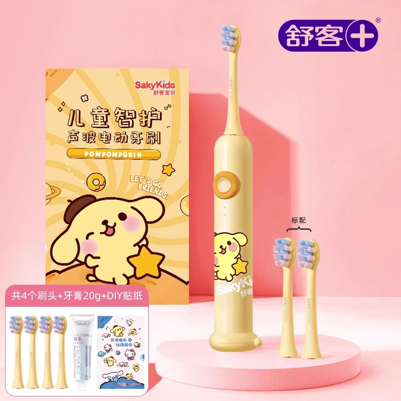 【郭晶晶推荐】六一儿童节礼物